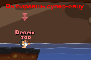 Worms Reloaded - Вопросы новичков